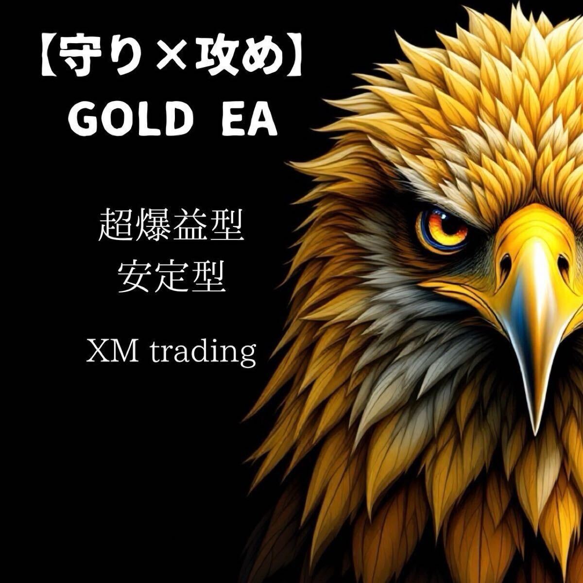 2025年最新】Yahoo!オークション -fx 自動売買 ea(ソフトウエア 2025年最新】Yahoo!オークション -fx 自動売買 ea(ソフトウエア