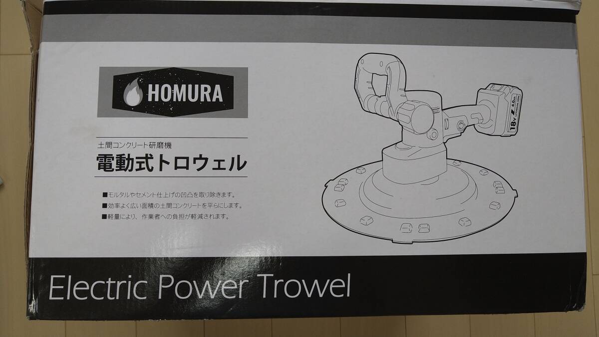 Yahoo!オークション -「トロウェル」(左官道具) (ハンドツール Yahoo!オークション -「トロウェル」(左官道具) (ハンドツール