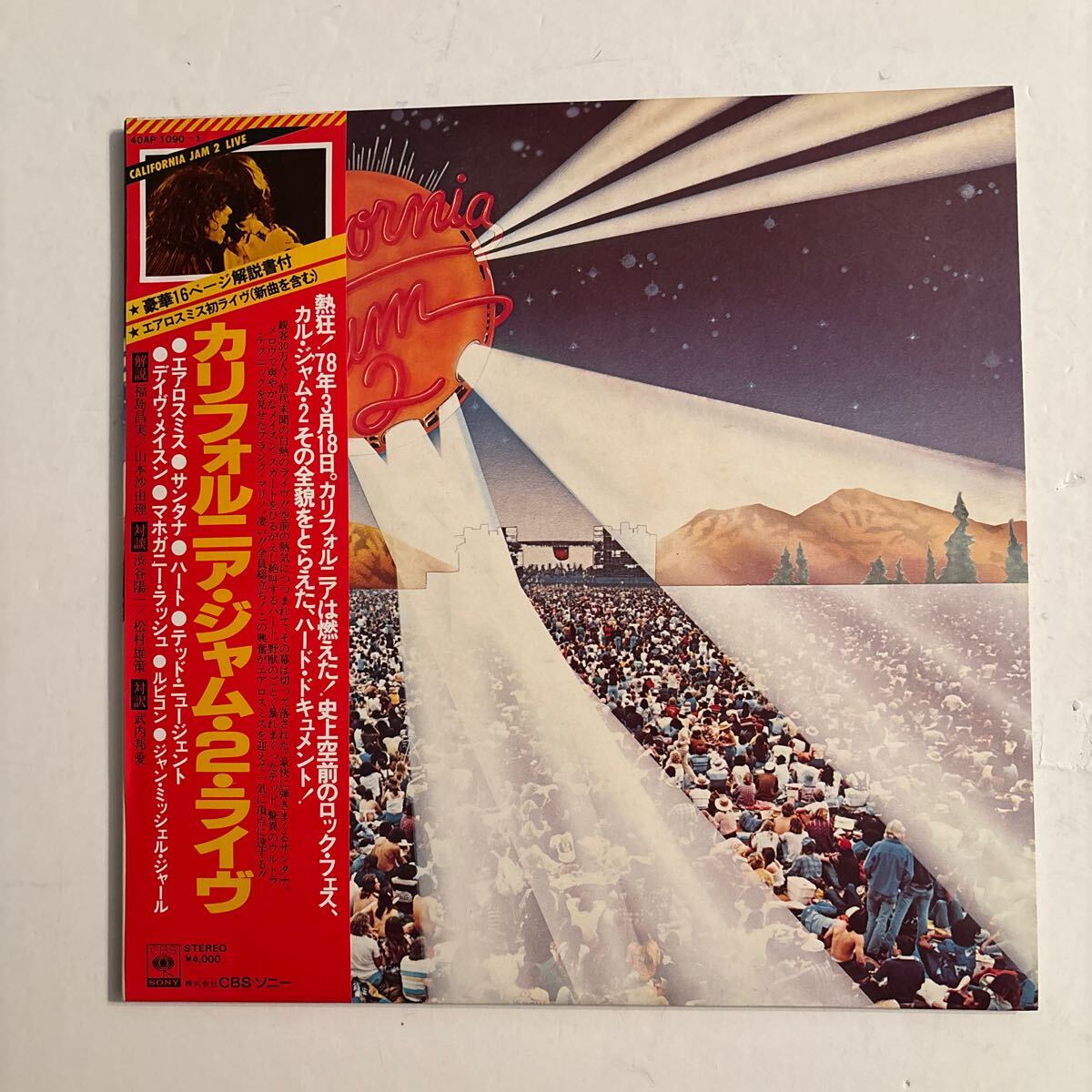 AEROSMITH / Rocks (LP) / CBS・Sony | WAXPEND RECORDS