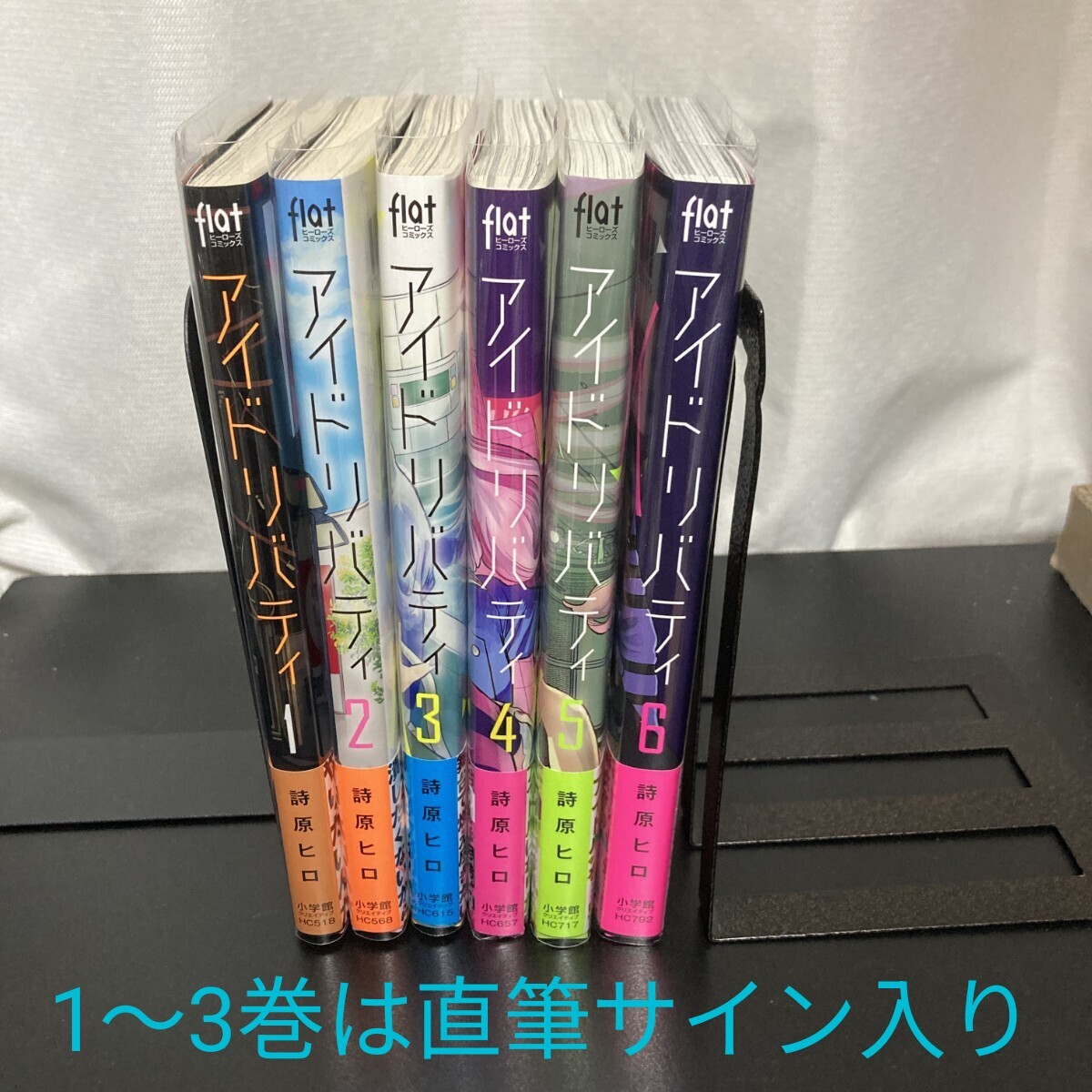 新品 未開封 ソラノヤ 1巻 初版 レア 直筆 サイン サイン本 特典 新品 未開封 ソラノヤ 1巻 初版 レア 直筆 サイン サイン本 特典