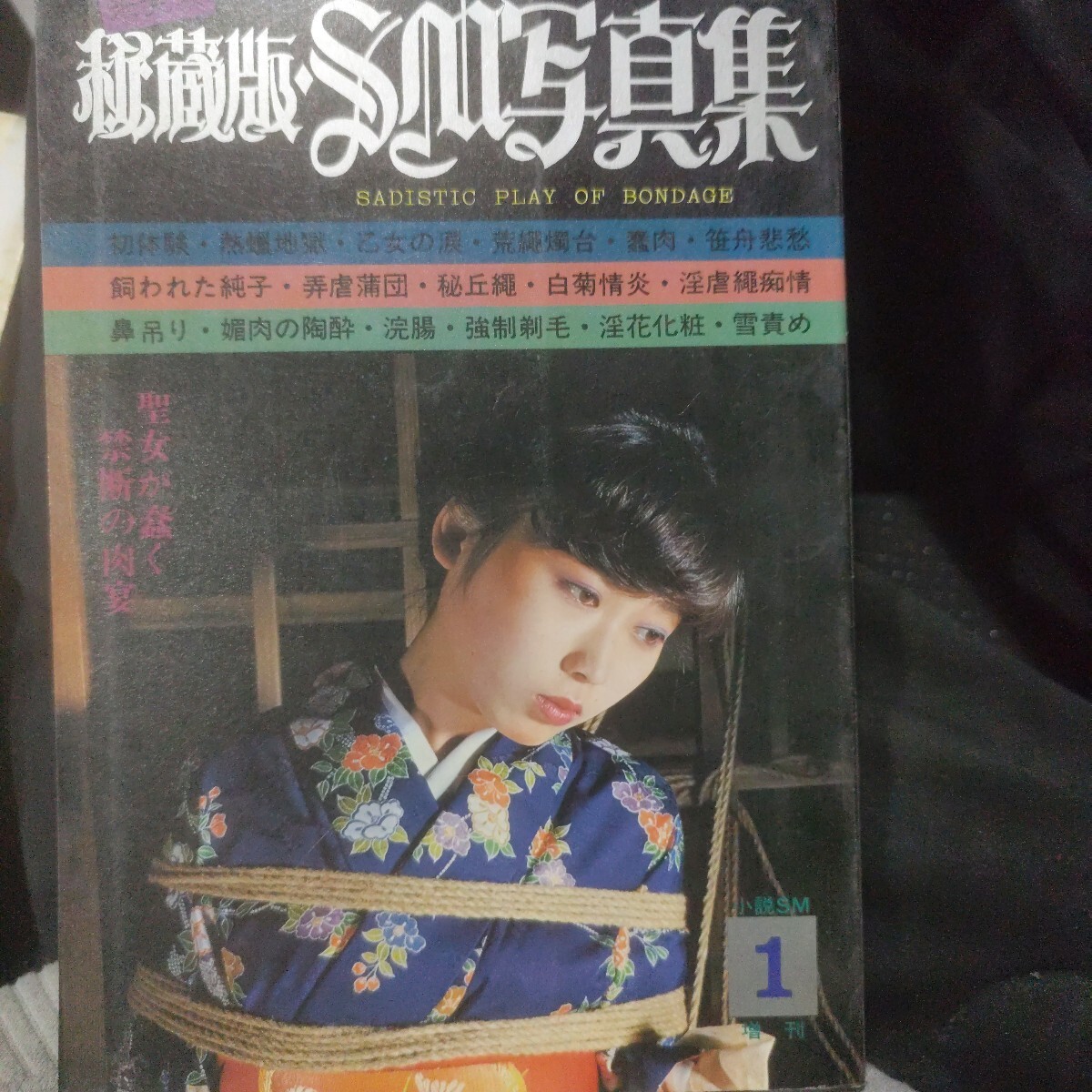 2025年最新】Yahoo!オークション -1981年((写真集)の中古品 2025年最新】Yahoo!オークション -1981年((写真集)の中古品