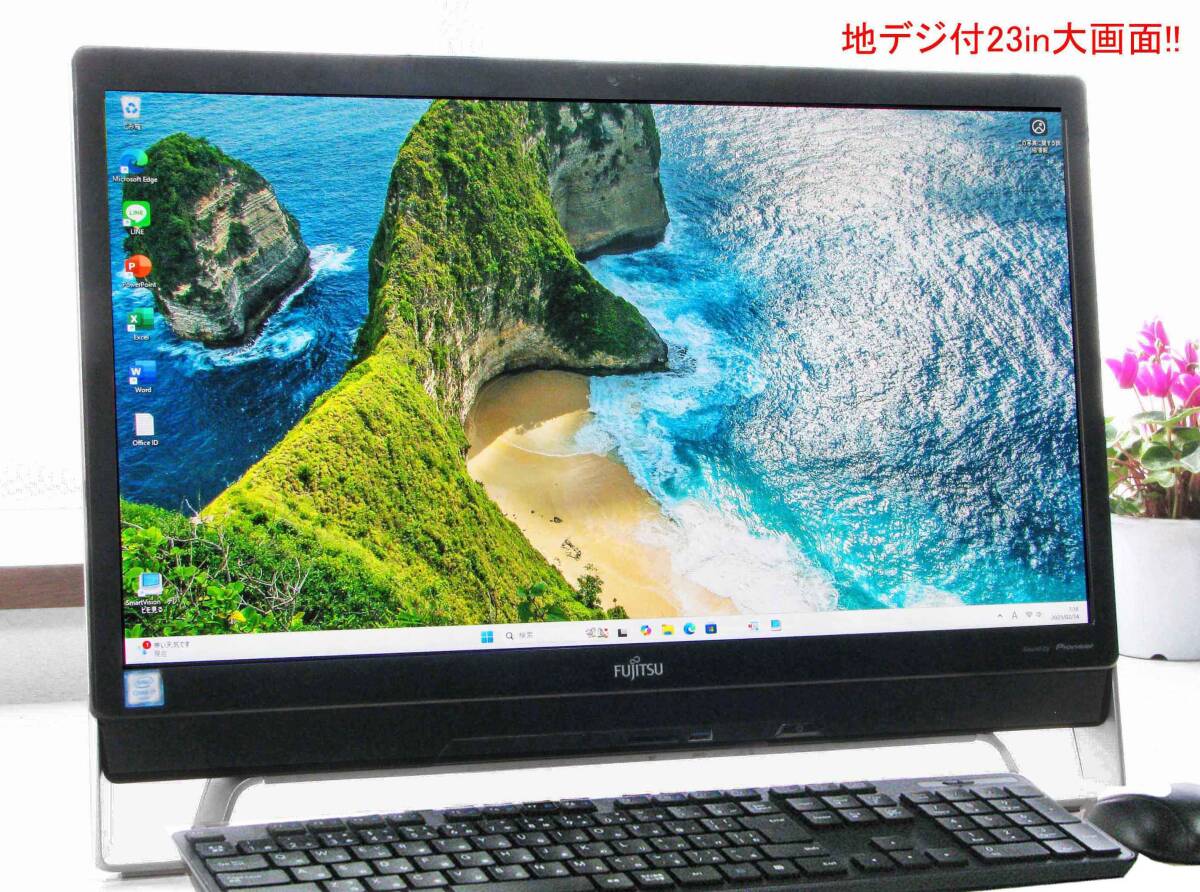 2025年最新】Yahoo!オークション - モニタ一体型(富士通 2025年最新】Yahoo!オークション - モニタ一体型(富士通