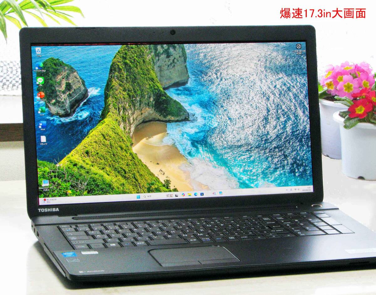 2025年最新】Yahoo!オークション - 17インチ以上(東芝 ノート 2025年最新】Yahoo!オークション - 17インチ以上(東芝 ノート