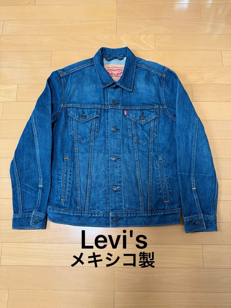 リーバイス デニムジャケット パッチ付き リーバイス 517XX ブランケット付きセカンド 推定革パッチ