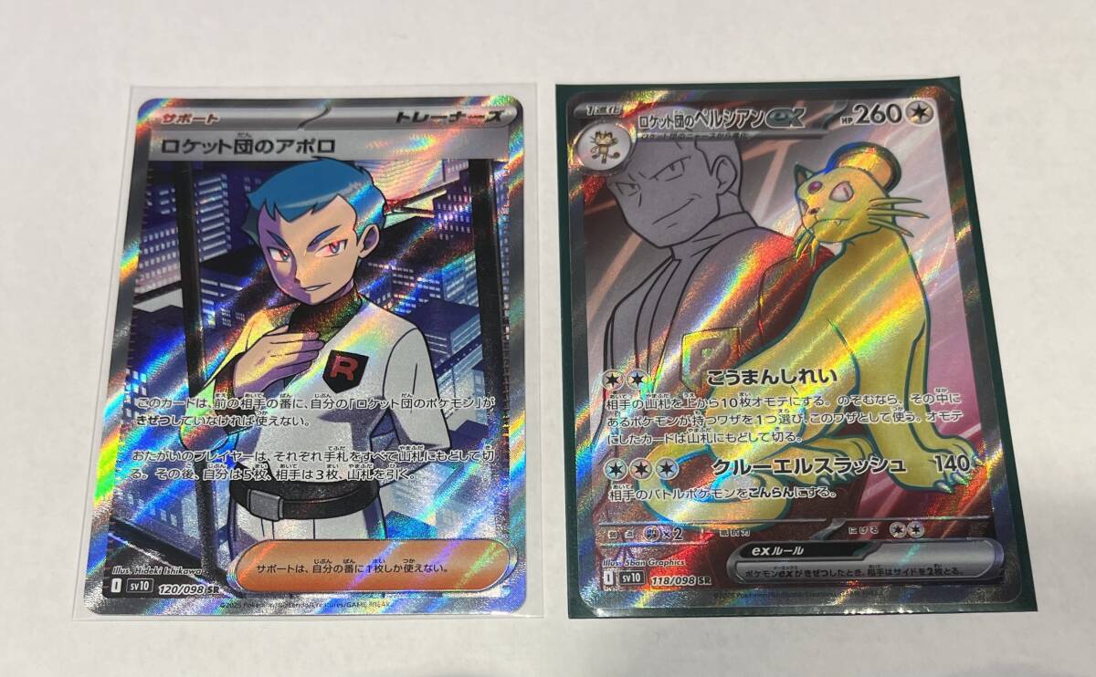 Yahoo!オークション -「ペルシアンex」(ポケモンカードゲーム Yahoo!オークション -「ペルシアンex」(ポケモンカードゲーム