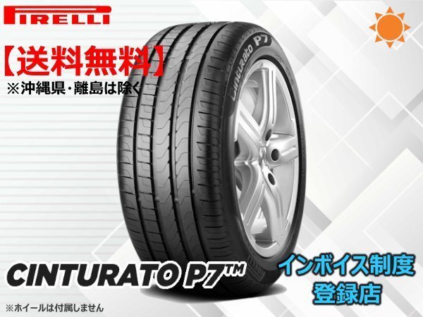 2025年最新】Yahoo!オークション -205／55r16 ピレリ p7の中古品