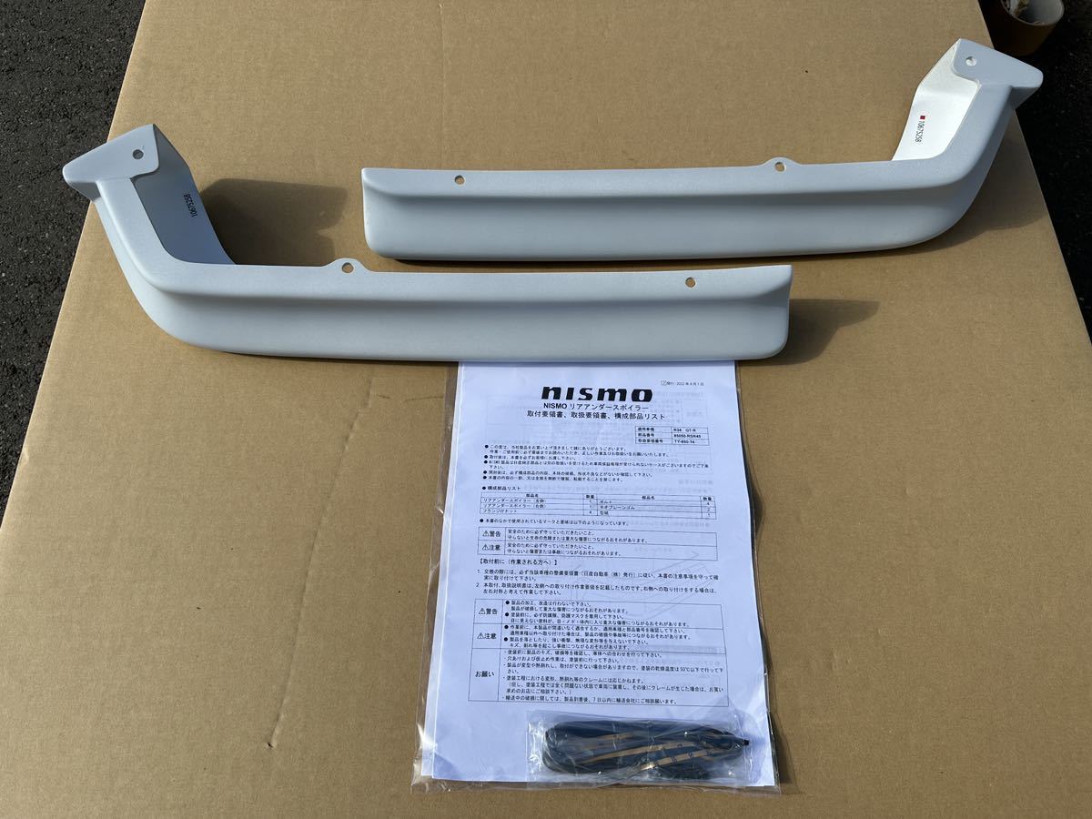 しょうきち様専用 BNR34 リアアンダースポイラー ジャンク品