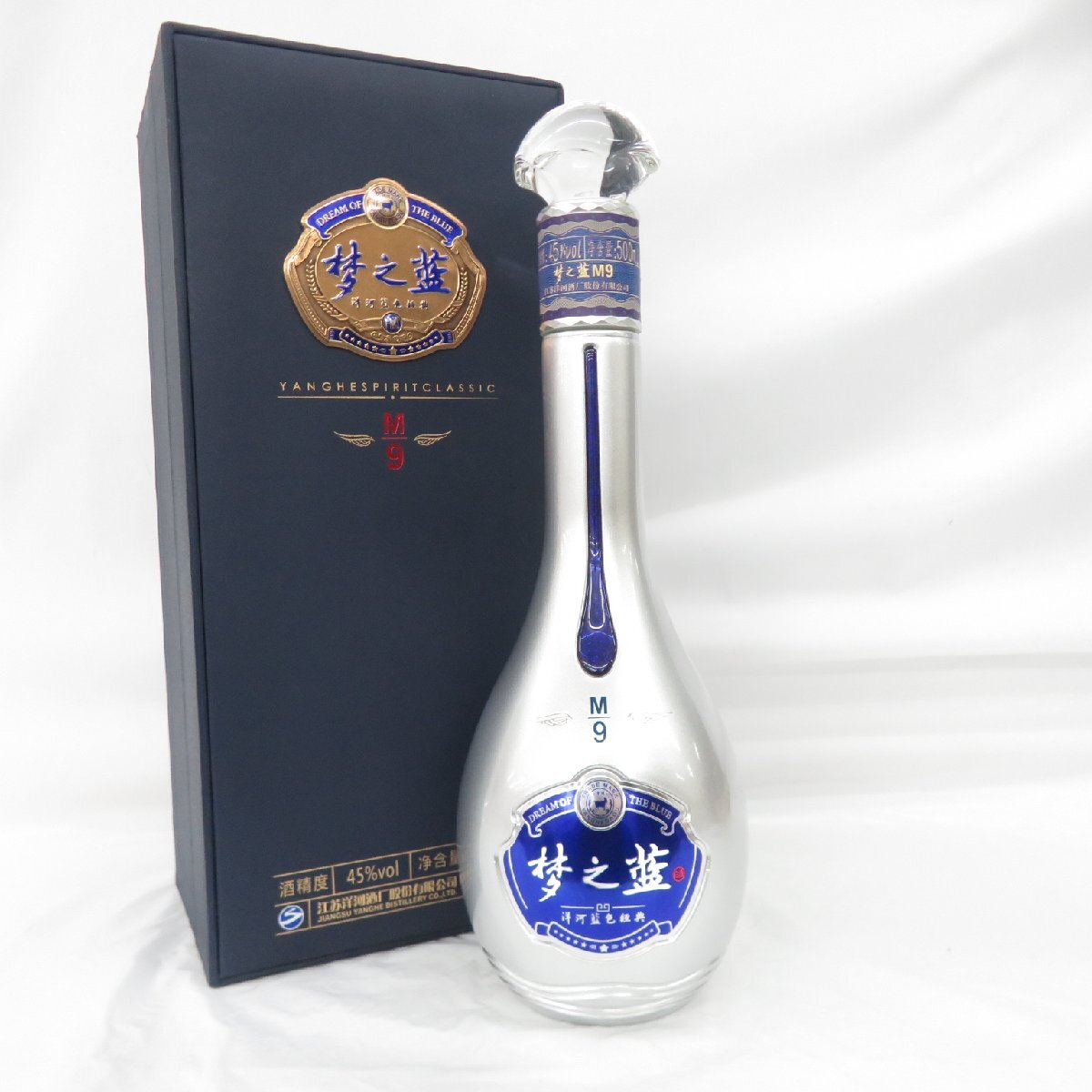 Yahoo!オークション -「藍」(紹興酒、老酒) (アルコール)の落札 Yahoo!オークション -「藍」(紹興酒、老酒) (アルコール)の落札