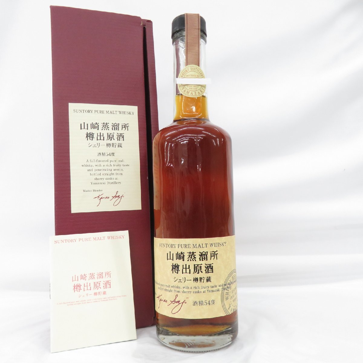 Yahoo!オークション -「山崎蒸留所 樽出原酒」の落札相場・落札価格 Yahoo!オークション -「山崎蒸留所 樽出原酒」の落札相場・落札価格