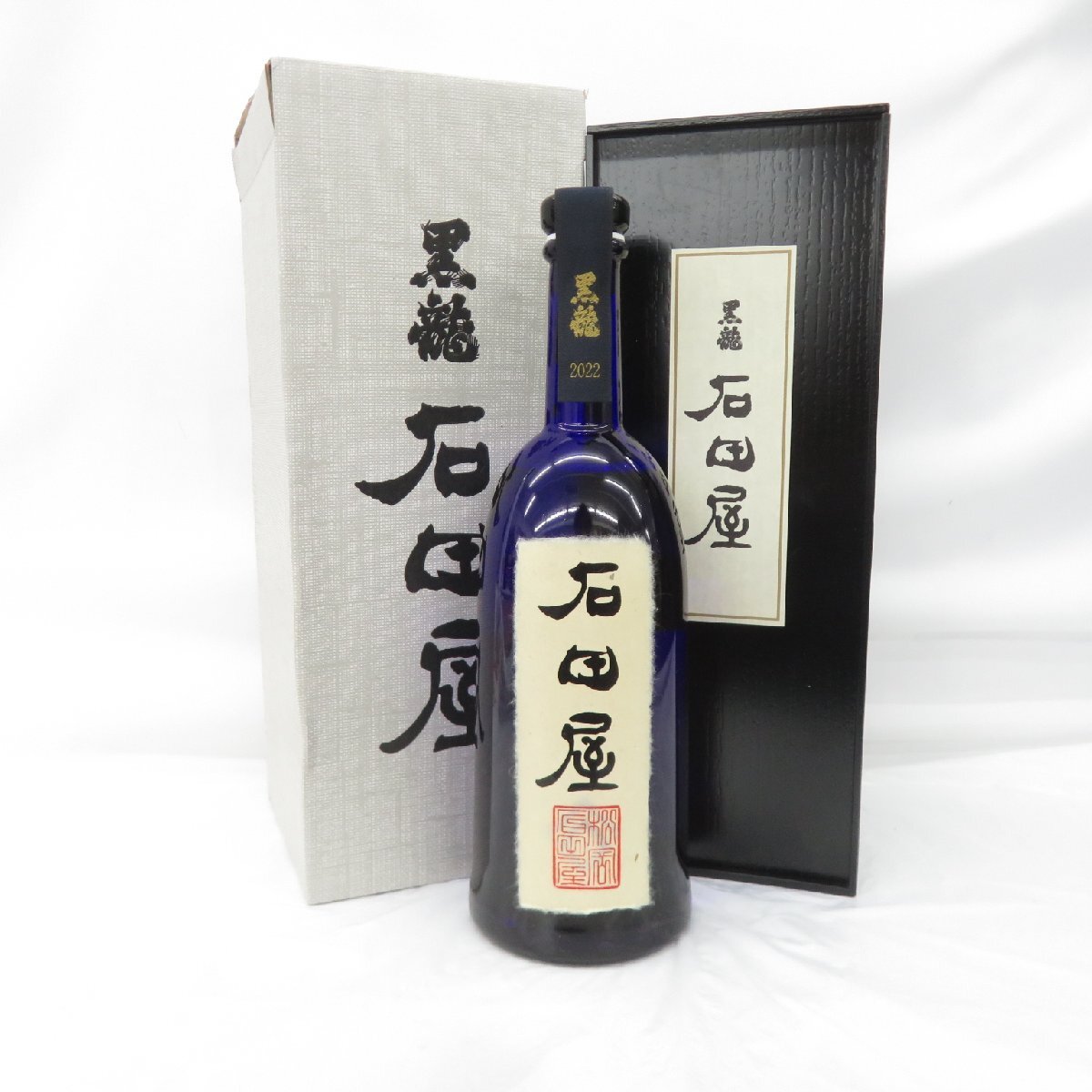 Yahoo!オークション -「黒龍 石田屋」(日本酒) (アルコール)の Yahoo!オークション -「黒龍 石田屋」(日本酒) (アルコール)の