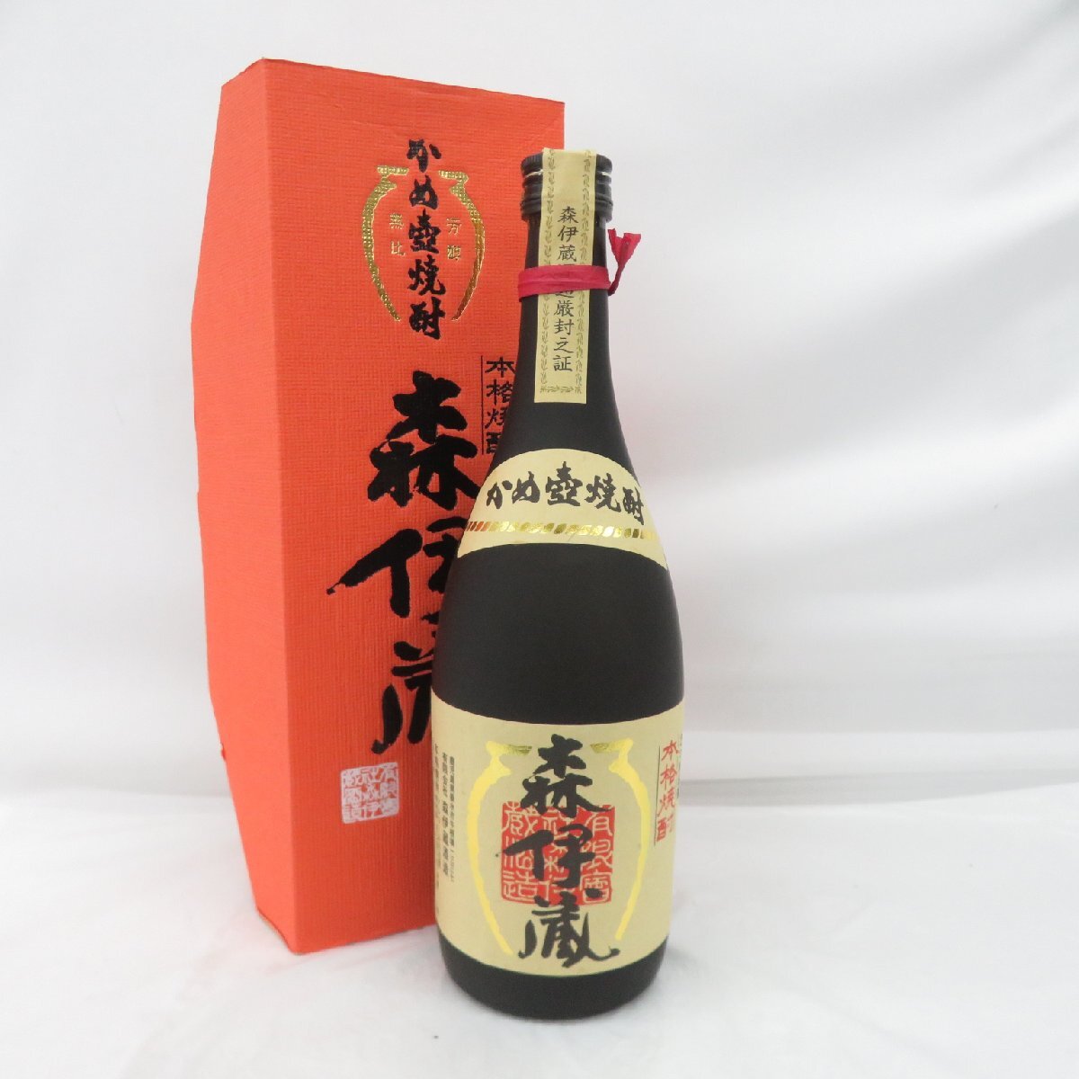Yahoo!オークション -「森伊蔵 古酒」の落札相場・落札価格 Yahoo!オークション -「森伊蔵 古酒」の落札相場・落札価格