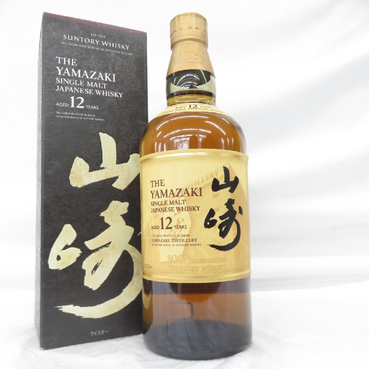 Yahoo!オークション -「山崎蒸溜所12年」の落札相場・落札価格 Yahoo!オークション -「山崎蒸溜所12年」の落札相場・落札価格
