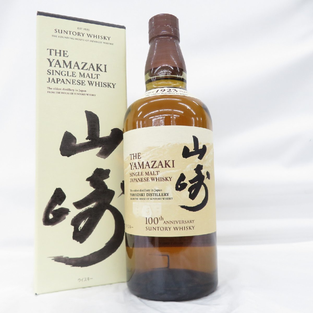 Yahoo!オークション -「山崎100周年」の落札相場・落札価格 Yahoo!オークション -「山崎100周年」の落札相場・落札価格