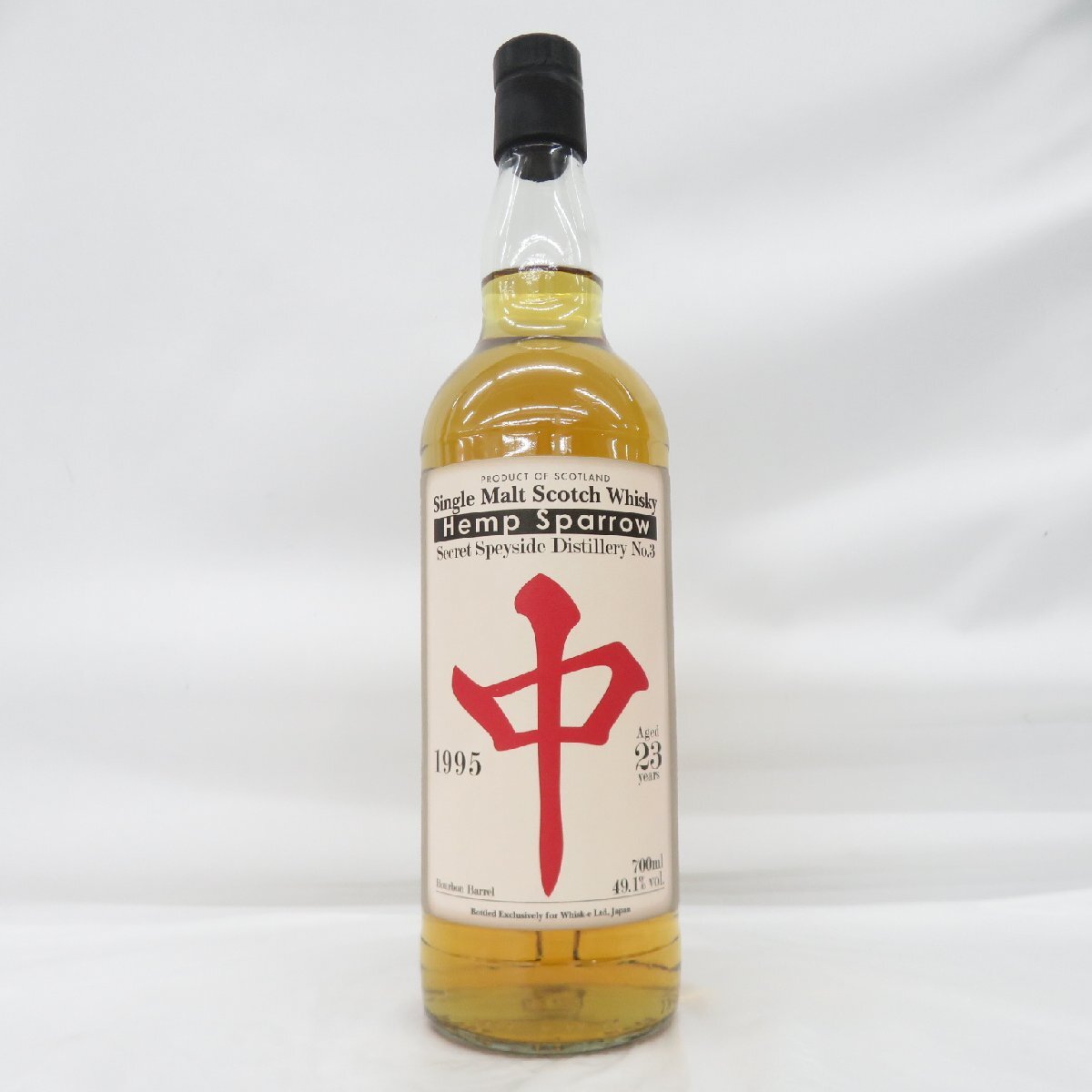 Yahoo!オークション -「ヘンプスパロー」(飲料) の落札相場 Yahoo!オークション -「ヘンプスパロー」(飲料) の落札相場