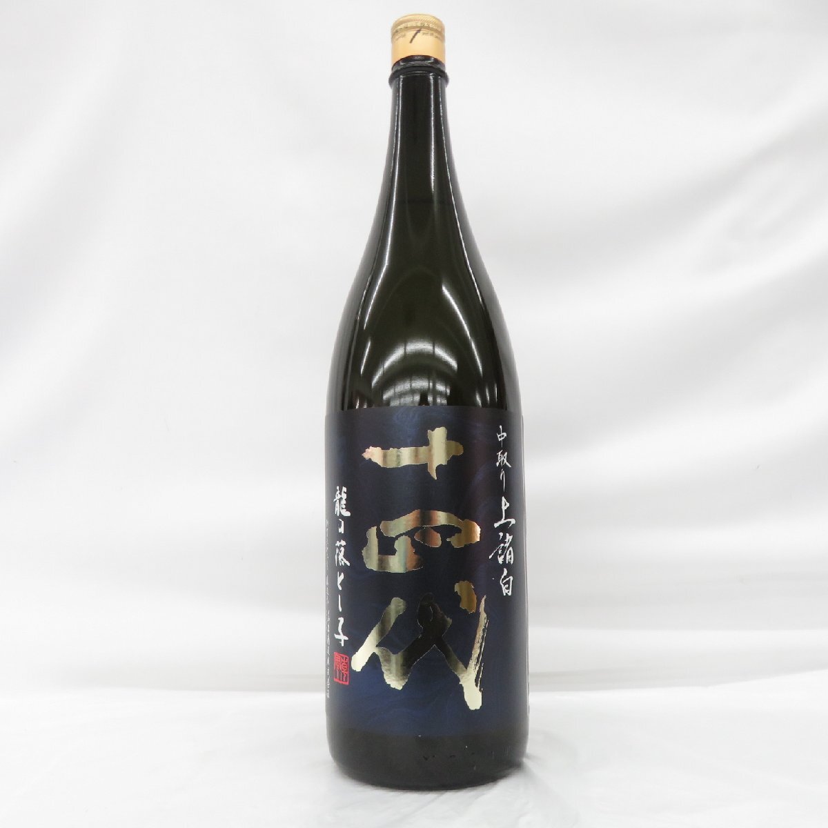 Amazon.co.jp: 十四代 龍の落とし子 純米大吟醸 上諸白 1800ml