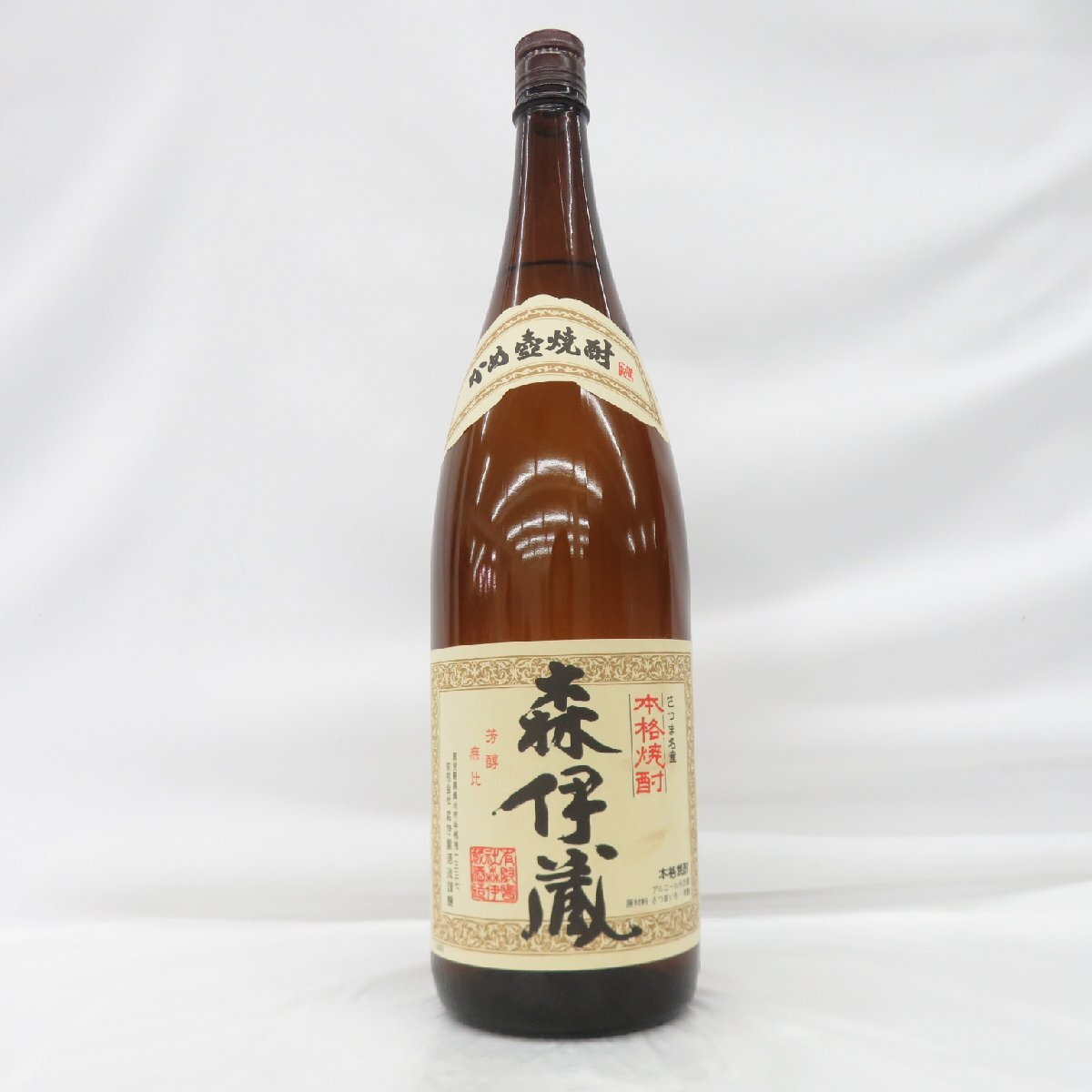 森伊蔵 焼酎 1800ml・自宅保管品・未開封