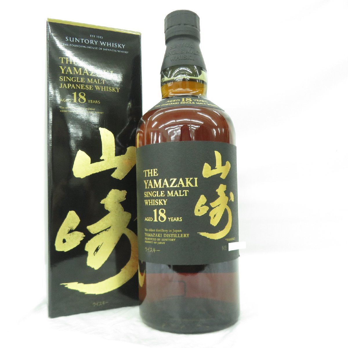 未開封】山崎 シングルモルトウイスキー 700ml