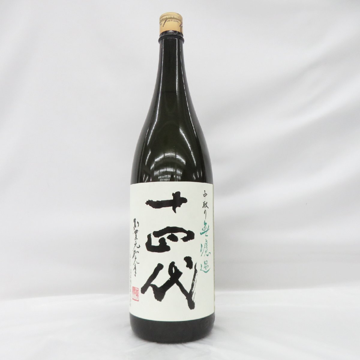 Amazon.co.jp: 高級 焼酎 7銘柄 飲み比べセット 最長41年 長期
