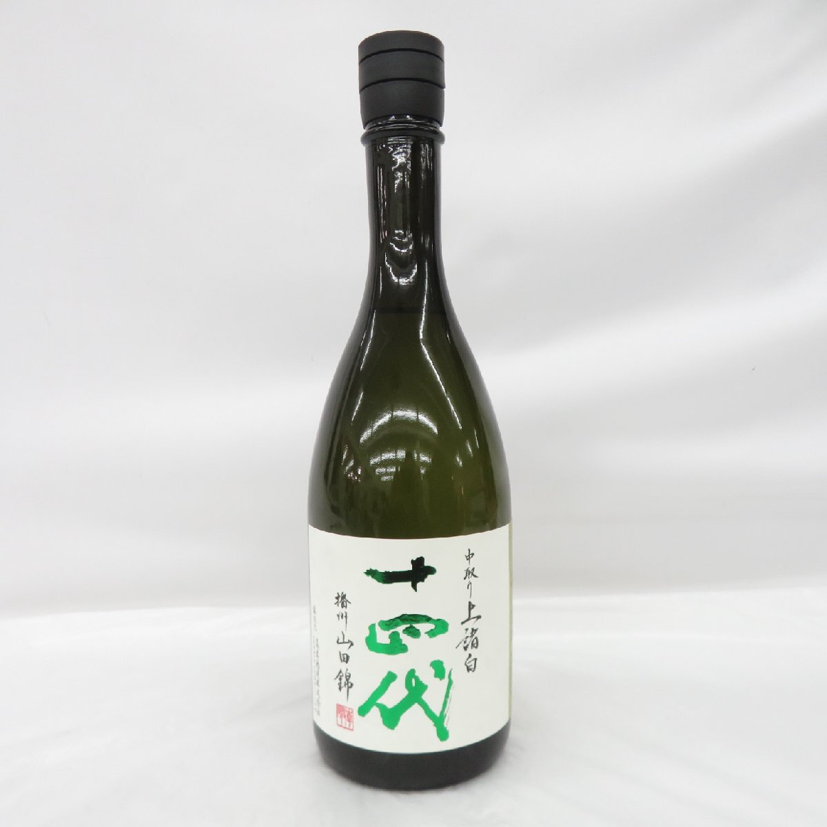十四代買取｜日本酒を高く売るなら大黒屋