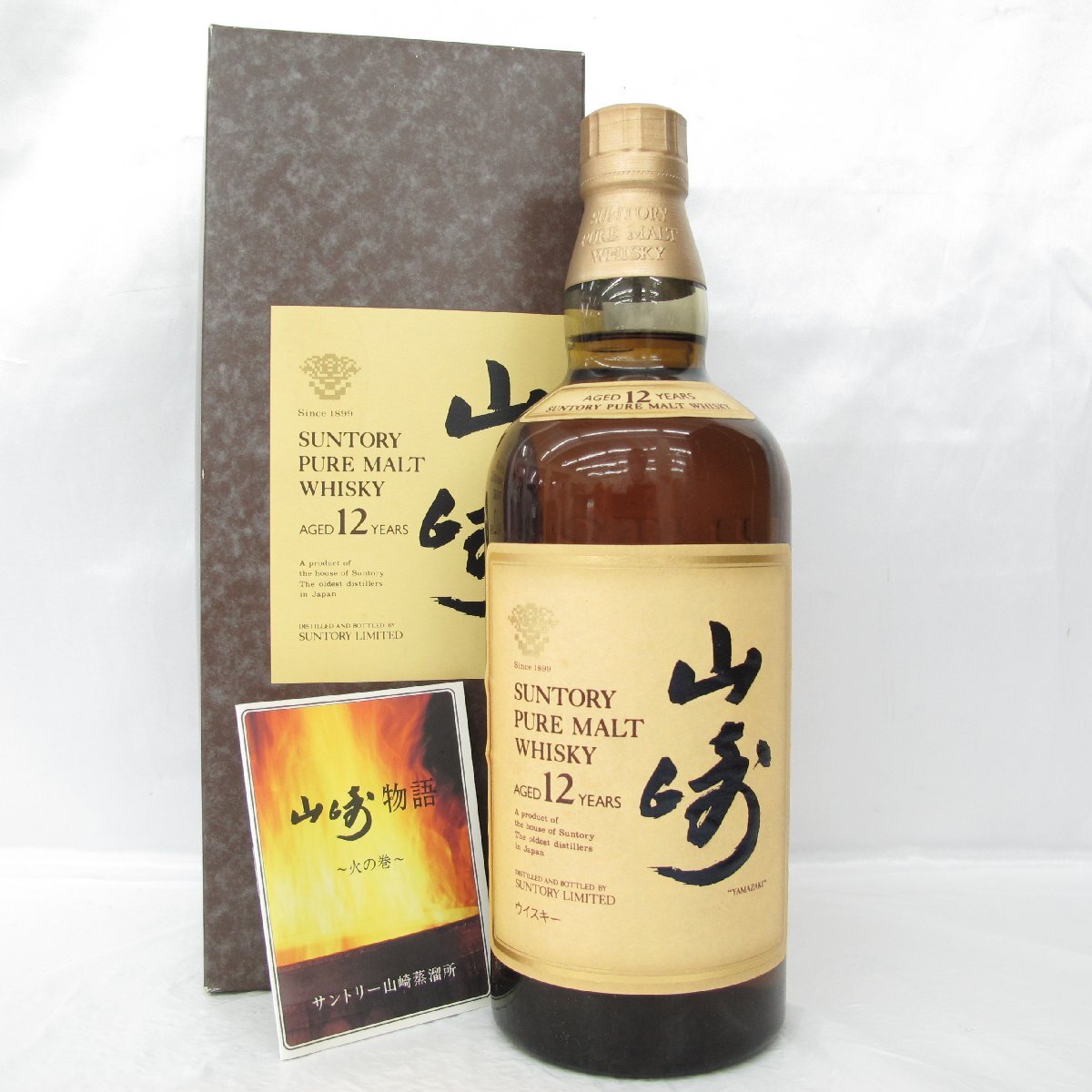 Yahoo!オークション -「ウイスキー 古酒 山崎」(ウイスキー Yahoo!オークション -「ウイスキー 古酒 山崎」(ウイスキー