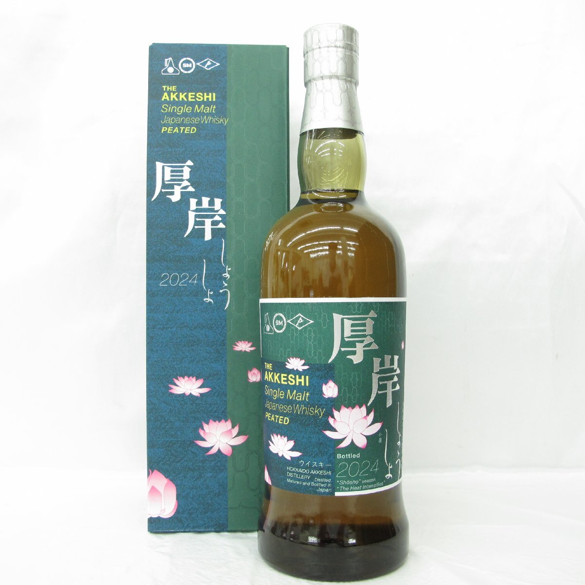2025年最新】Yahoo!オークション -厚岸 ウイスキー(飲料)の中古 2025年最新】Yahoo!オークション -厚岸 ウイスキー(飲料)の中古