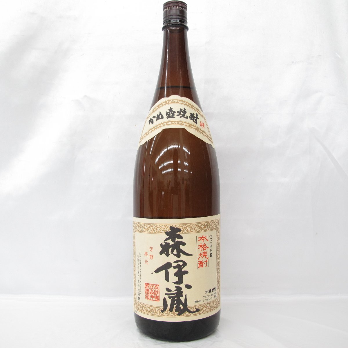 Yahoo!オークション -「森伊蔵 古酒」の落札相場・落札価格 Yahoo!オークション -「森伊蔵 古酒」の落札相場・落札価格
