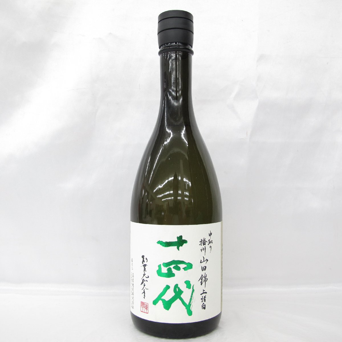 Yahoo!オークション -「十四代」(日本酒) (アルコール)の落札 Yahoo!オークション -「十四代」(日本酒) (アルコール)の落札