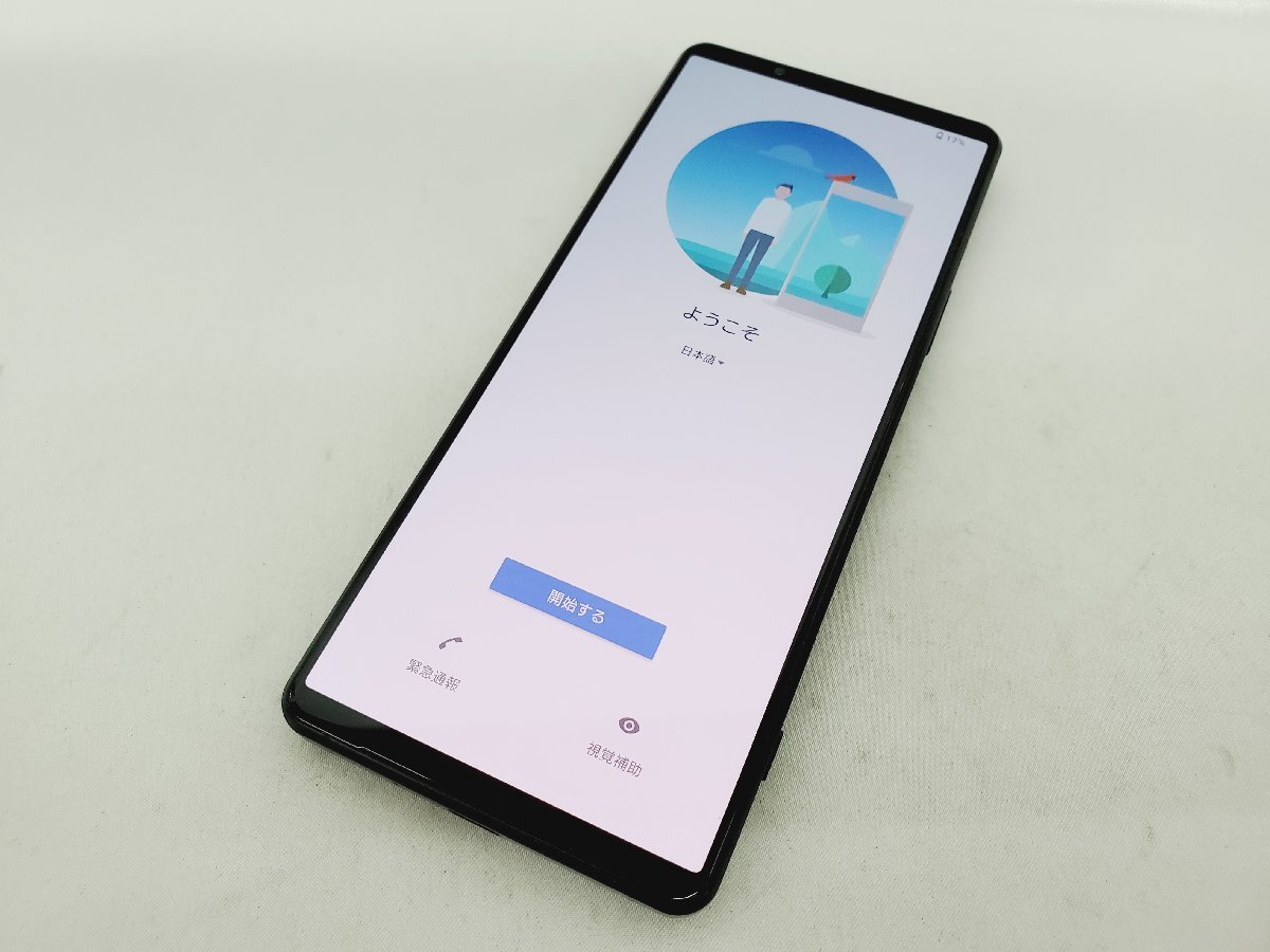 Yahoo!オークション -「xperia 1 iii xq-bc42」の落札相場・落札価格 Yahoo!オークション -「xperia 1 iii xq-bc42」の落札相場・落札価格