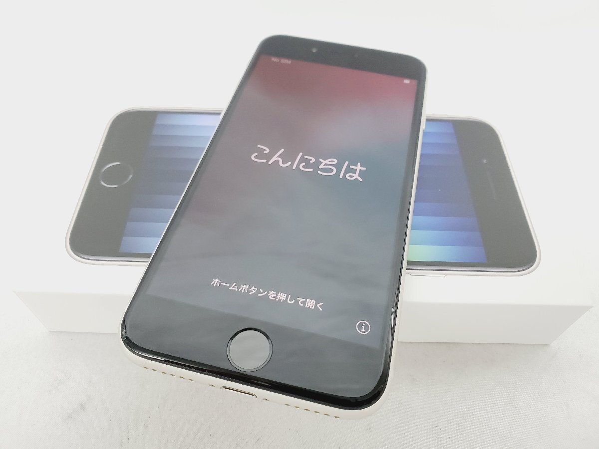 Yahoo!オークション -「iphone se 第3世代 128gb」の落札相場 Yahoo!オークション -「iphone se 第3世代 128gb」の落札相場