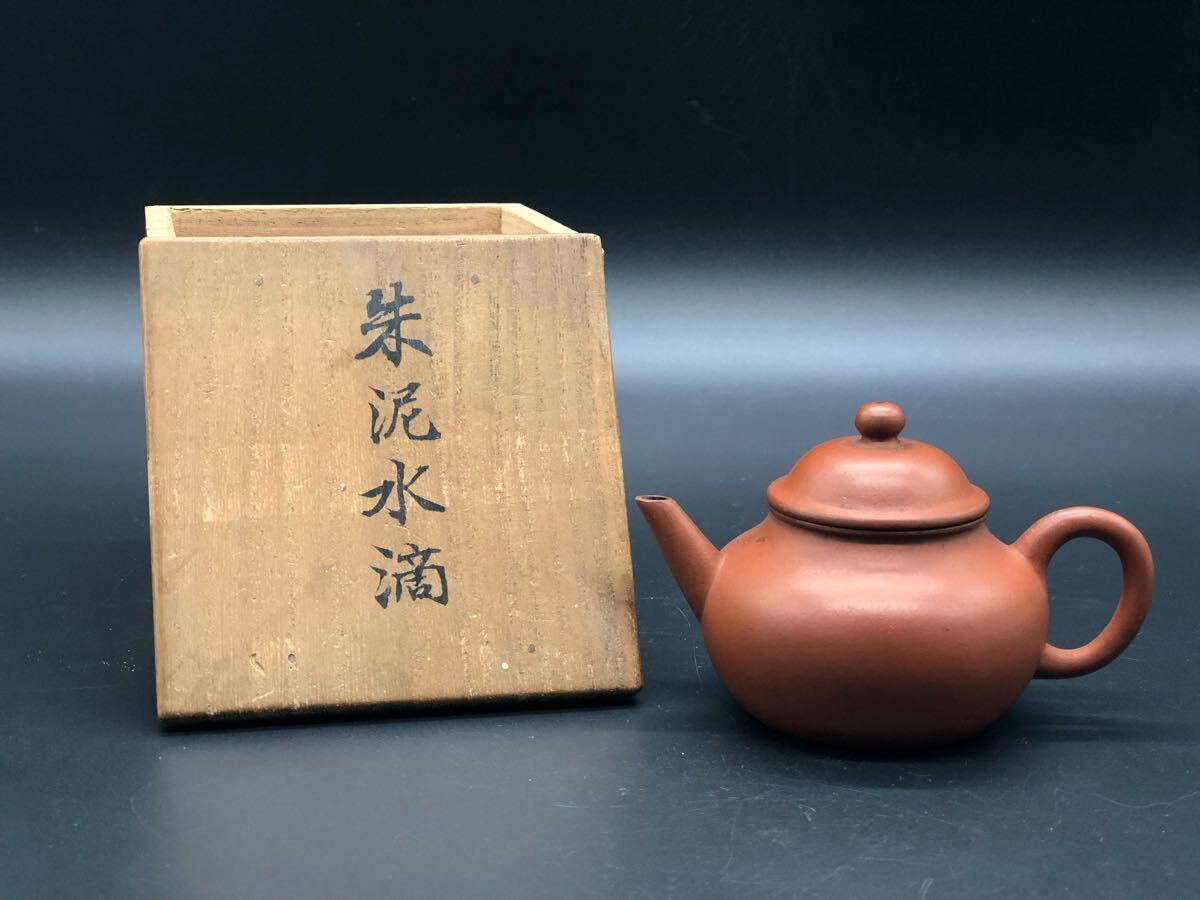 M156-5 逸公 朱泥 急須 茶注 煎茶 紫砂朱泥壷 朱泥急須 時代古作 D