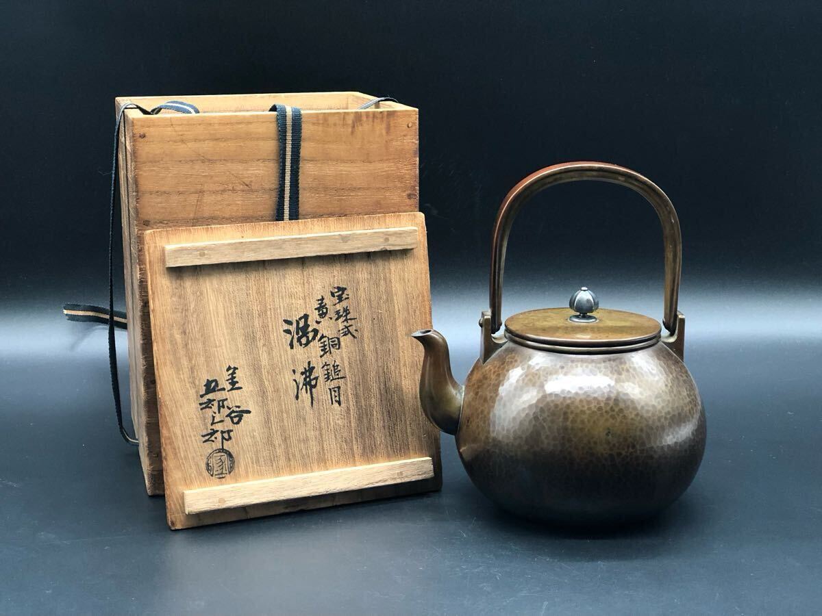 Yahoo!オークション -「金谷五郎三郎」(銅製) (金属工芸)の落札 Yahoo!オークション -「金谷五郎三郎」(銅製) (金属工芸)の落札
