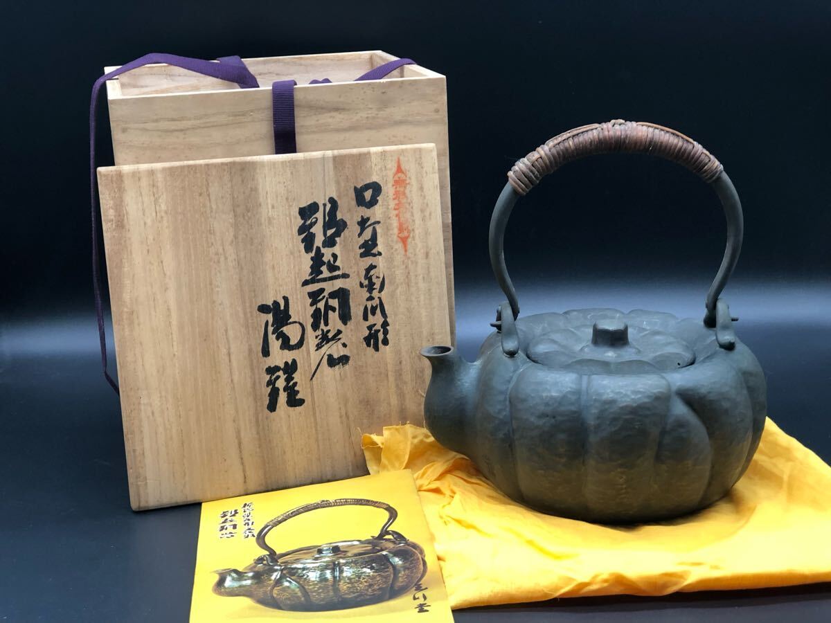 Yahoo!オークション -「玉川堂 銅」(その他) (銅製)の落札相場 Yahoo!オークション -「玉川堂 銅」(その他) (銅製)の落札相場