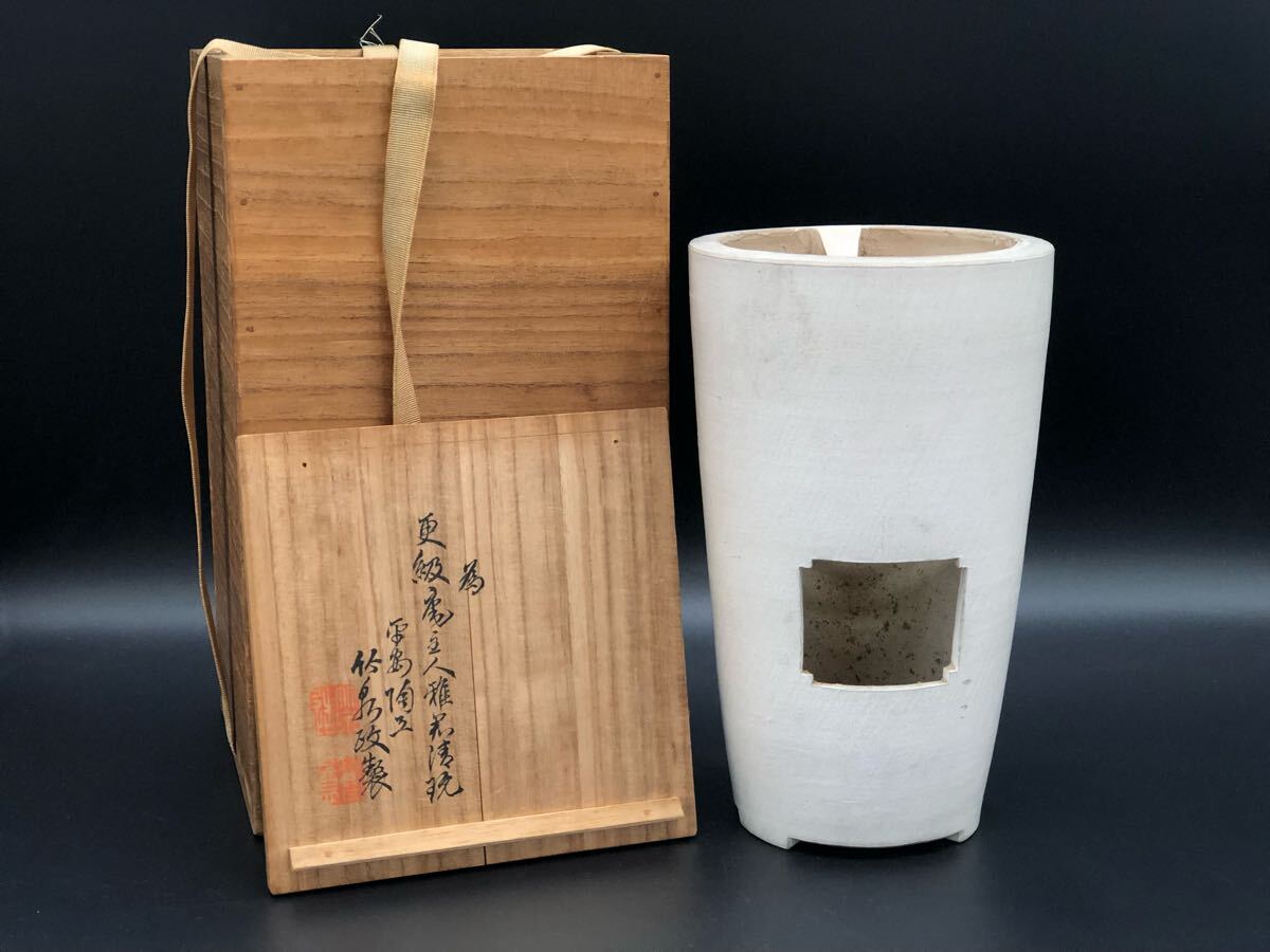 2025年最新】Yahoo!オークション -煎茶道具 涼炉の中古品・新品 2025年最新】Yahoo!オークション -煎茶道具 涼炉の中古品・新品