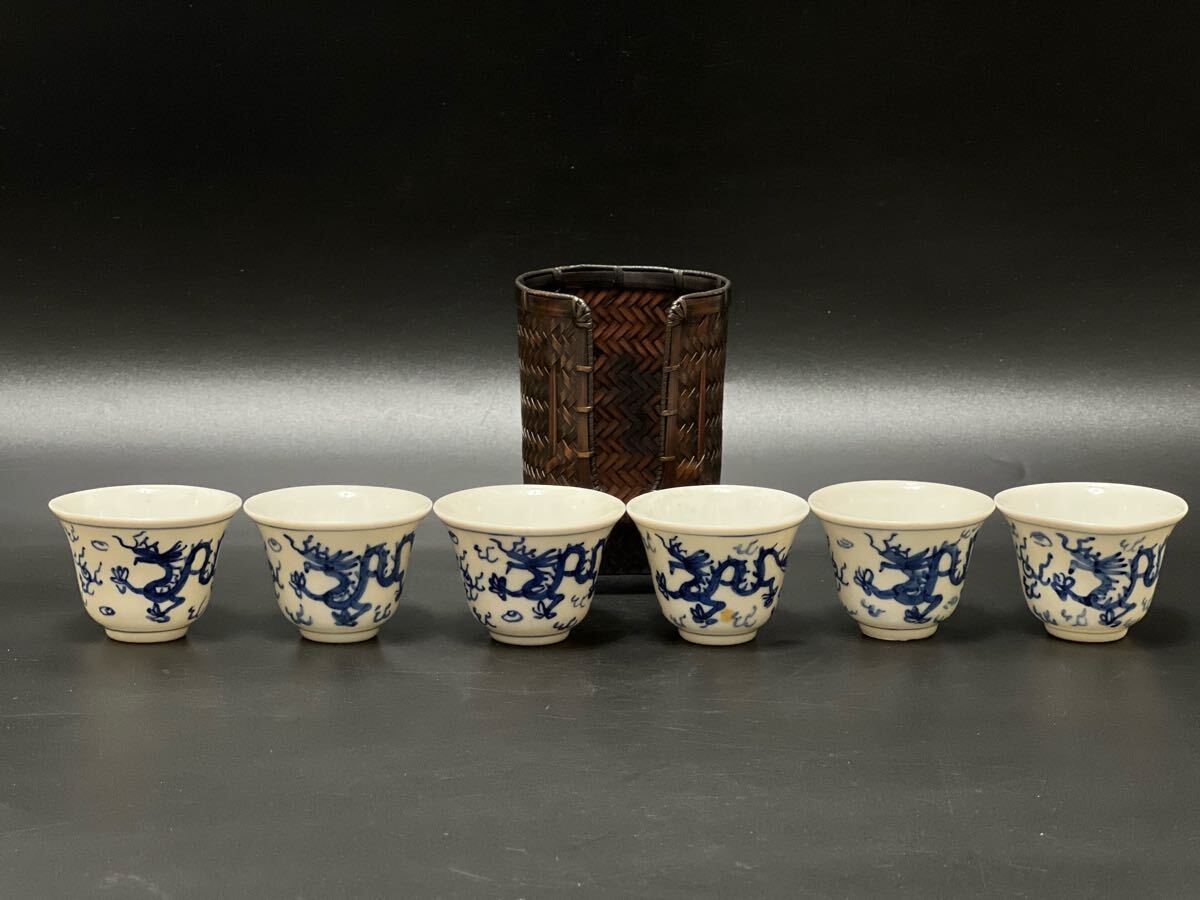 Yahoo!オークション -「染付 煎茶碗」(茶碗 ) (茶道具)の落札 Yahoo!オークション -「染付 煎茶碗」(茶碗 ) (茶道具)の落札