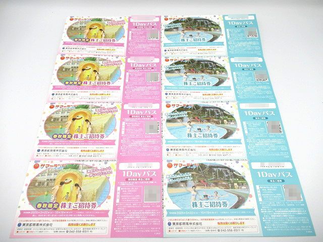 2025年最新】東京サマーランド 株主優待券の出品一覧 - Yahoo 2025年最新】東京サマーランド 株主優待券の出品一覧 - Yahoo