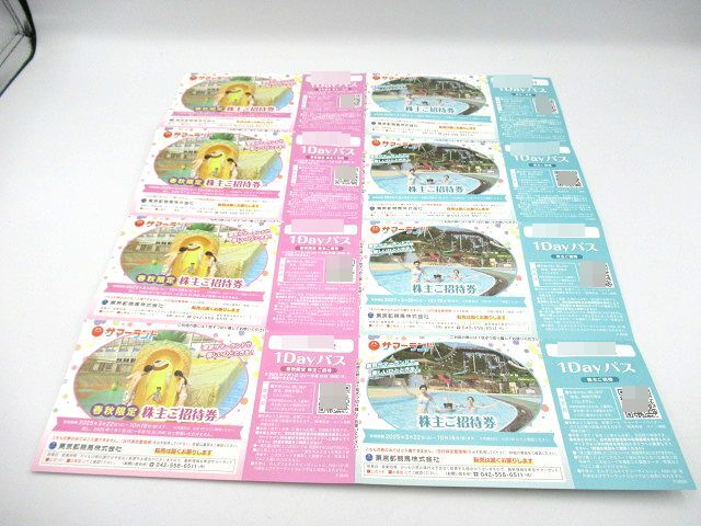 2025年最新】東京サマーランド 株主優待券の出品一覧 - Yahoo 2025年最新】東京サマーランド 株主優待券の出品一覧 - Yahoo