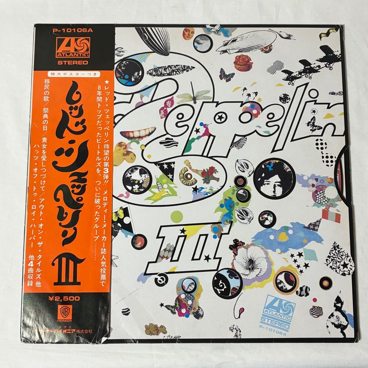 2025年最新】レッドツェッペリン レコードの魅力的な 2025年最新】レッドツェッペリン レコードの魅力的な