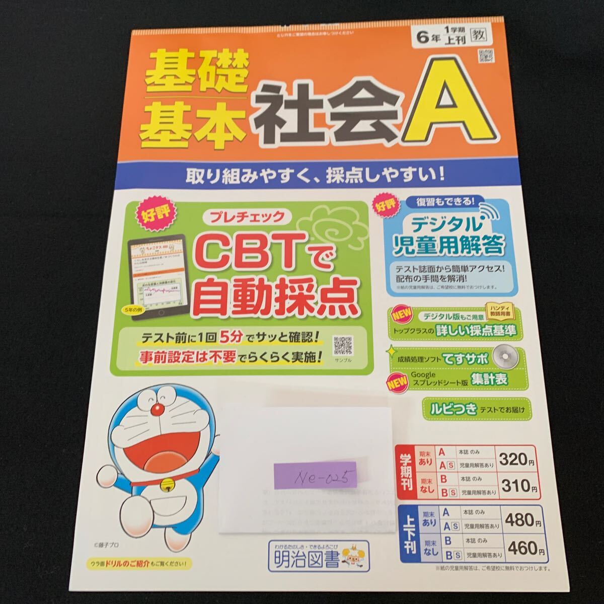 2025年最新】Yahoo!オークション -#わたしたち(学習、教育)の 2025年最新】Yahoo!オークション -#わたしたち(学習、教育)の