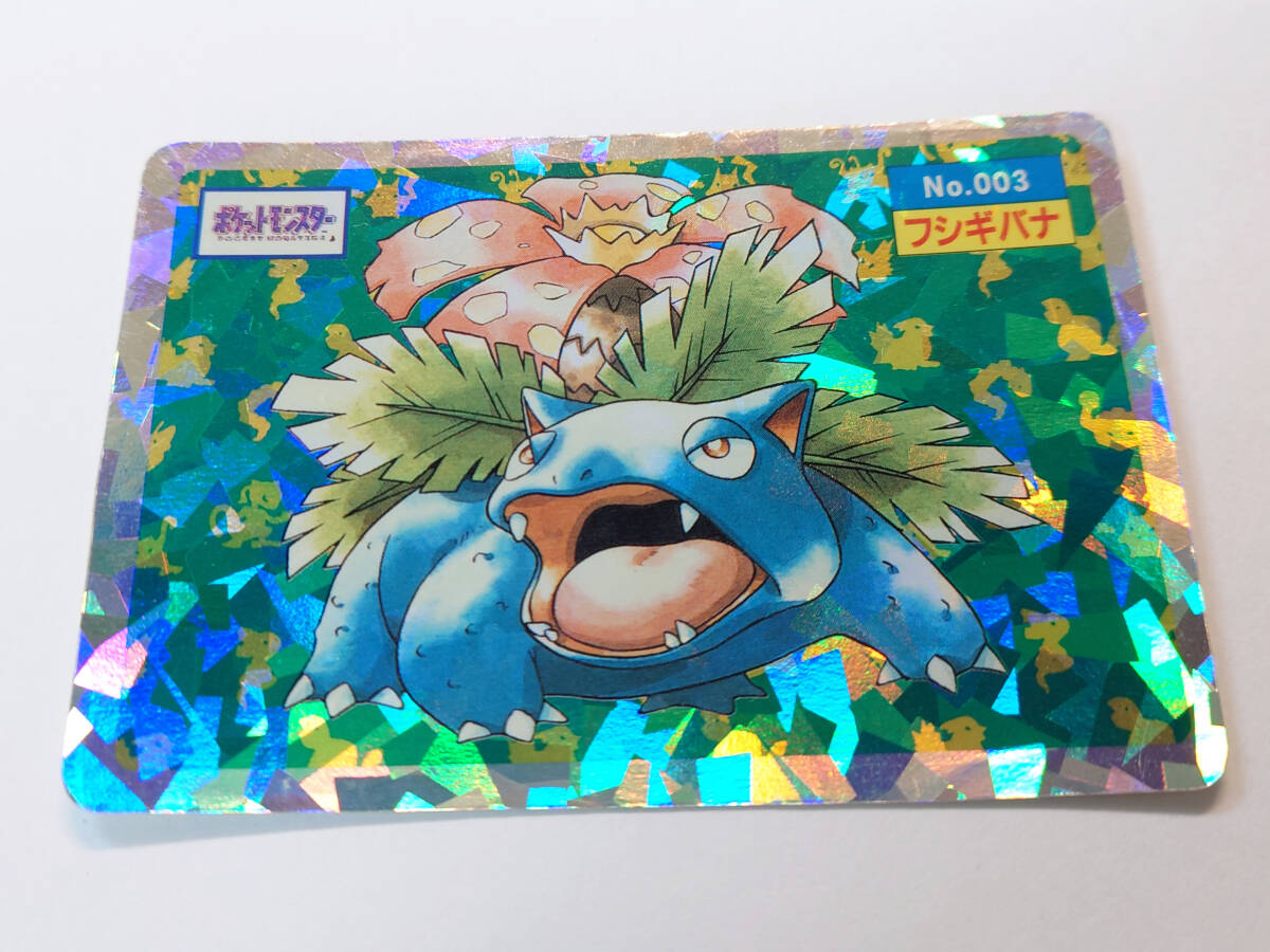 Yahoo!オークション -「ポケモンカード フシギバナ」(コミック Yahoo!オークション -「ポケモンカード フシギバナ」(コミック