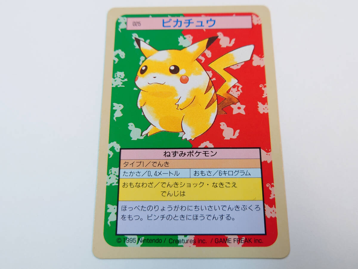 Yahoo!オークション -「ポケットモンスター緑」(ポケモンカード Yahoo!オークション -「ポケットモンスター緑」(ポケモンカード