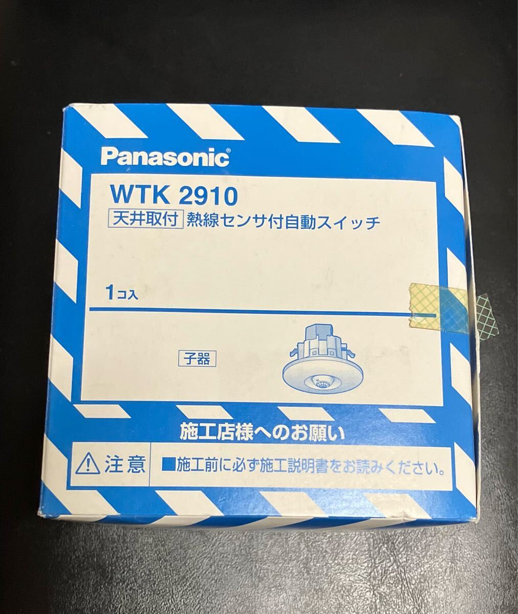 2025年最新】Yahoo!オークション -熱線 センサー スイッチの中古 2025年最新】Yahoo!オークション -熱線 センサー スイッチの中古