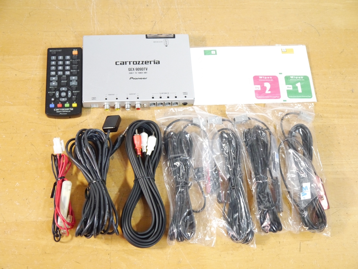 2025年最新】Yahoo!オークション -gex-909dtv(TVチューナー)の 2025年最新】Yahoo!オークション -gex-909dtv(TVチューナー)の