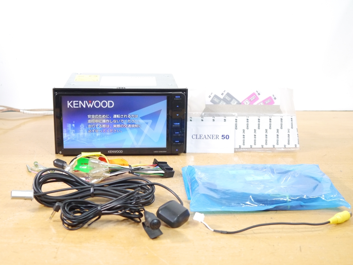2025年最新】Yahoo!オークション -彩速ナビ 2023の中古品・新品 2025年最新】Yahoo!オークション -彩速ナビ 2023の中古品・新品