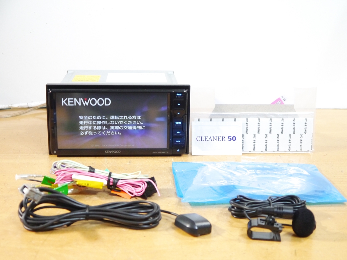 2025年最新】Yahoo!オークション -mdv-d308の中古品・新品・未 2025年最新】Yahoo!オークション -mdv-d308の中古品・新品・未