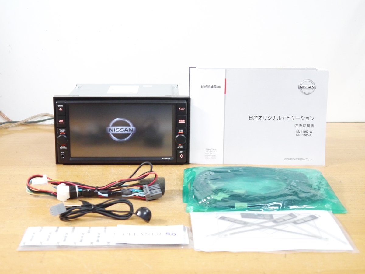 2025年最新】Yahoo!オークション -mj119d-wの中古品・新品・未 2025年最新】Yahoo!オークション -mj119d-wの中古品・新品・未