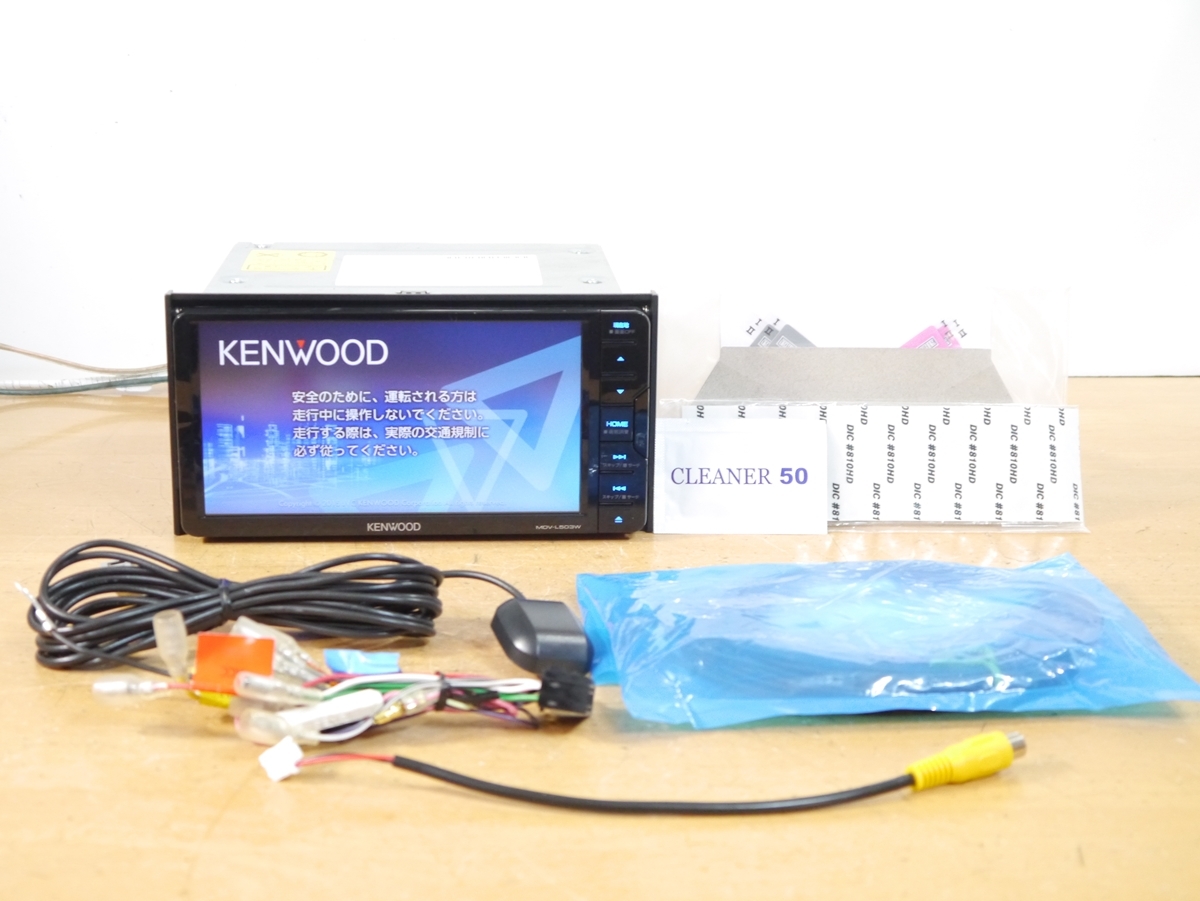 2025年最新】Yahoo!オークション -彩速ナビ mdv-l503の中古品 2025年最新】Yahoo!オークション -彩速ナビ mdv-l503の中古品