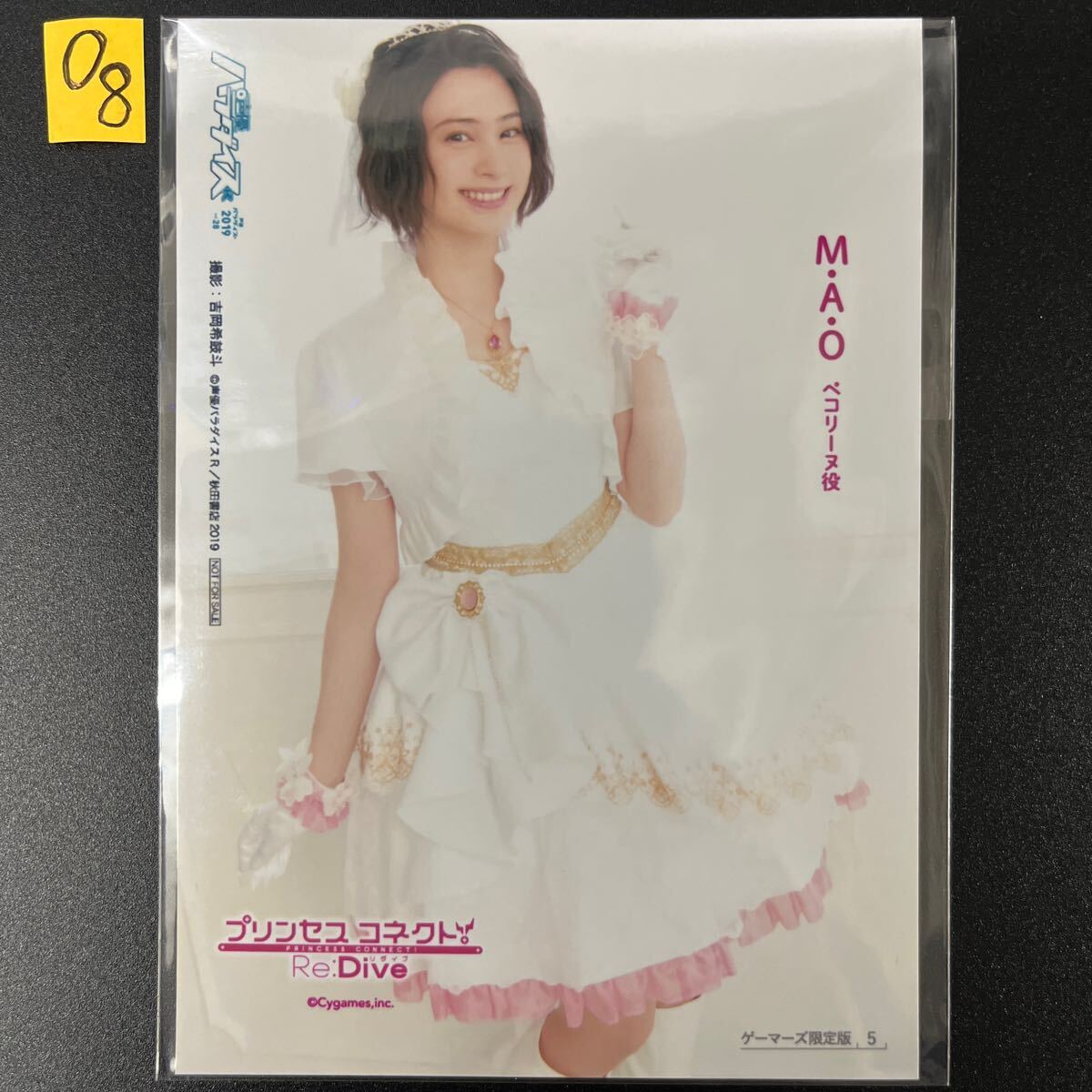 2025年最新】Yahoo!オークション -市道真央の中古品・新品・未