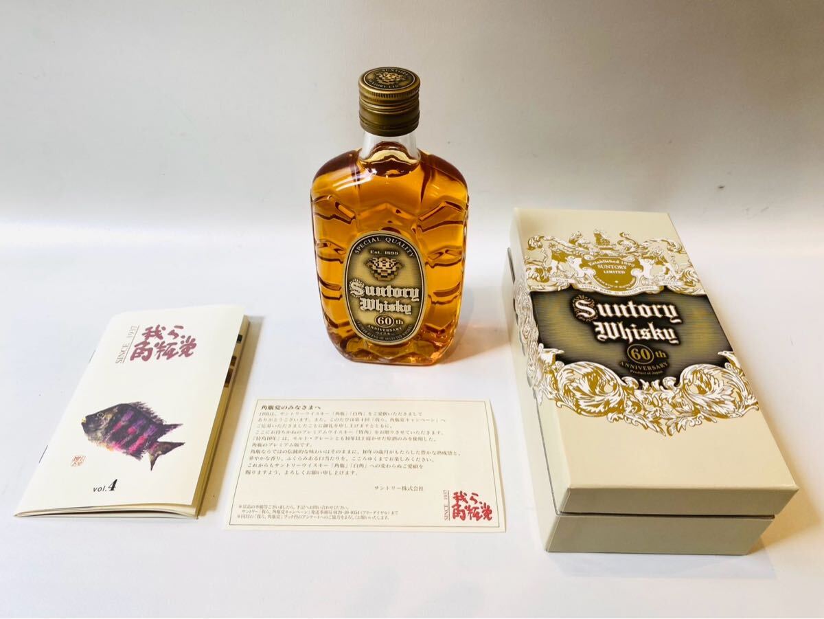 Yahoo!オークション -「サントリー ウイスキー 特角 10年 非売品 Yahoo!オークション -「サントリー ウイスキー 特角 10年 非売品
