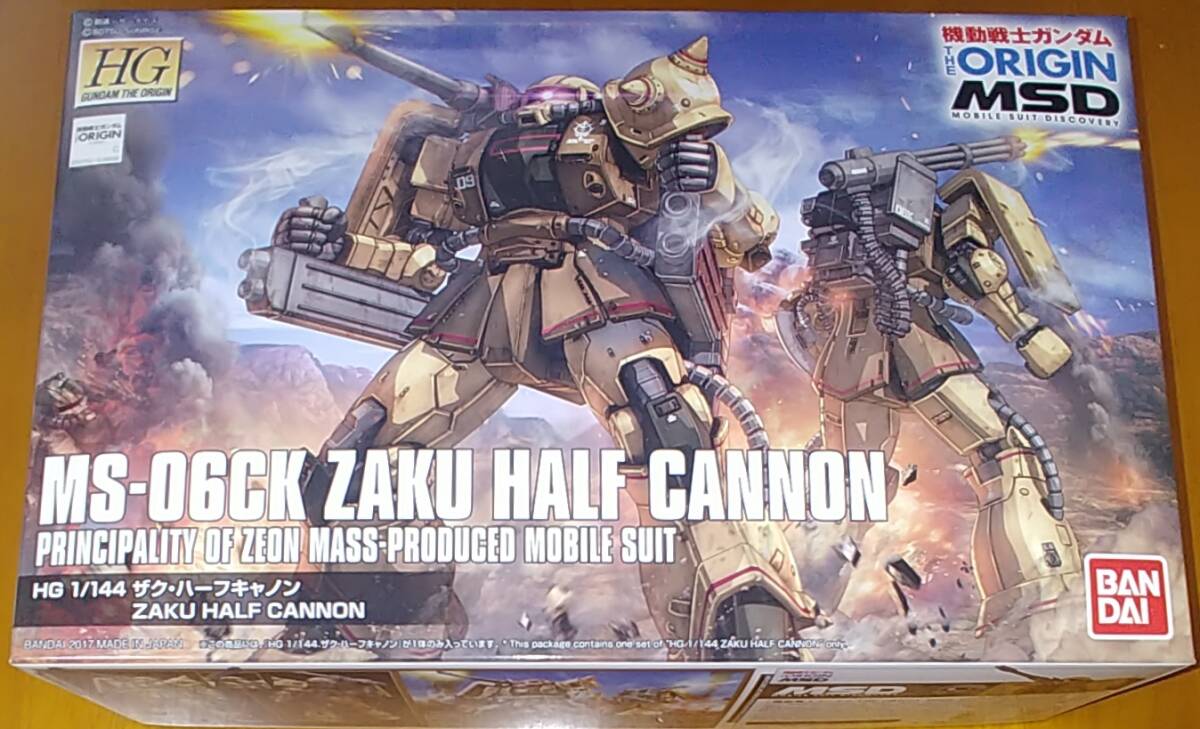 2025年最新】Yahoo!オークション -hg オリジン ザクの中古品 2025年最新】Yahoo!オークション -hg オリジン ザクの中古品