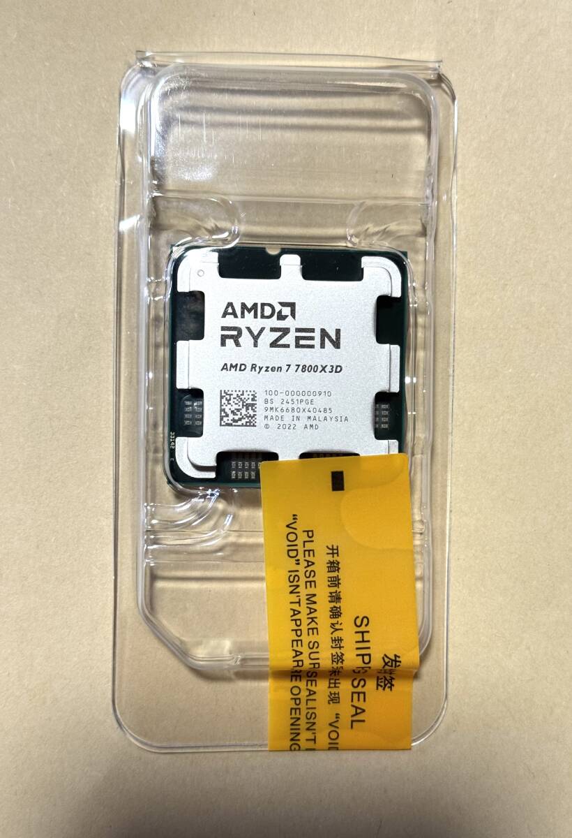 2025年最新】Yahoo!オークション -ryzen 7 7800x3d(CPU)の中古品 2025年最新】Yahoo!オークション -ryzen 7 7800x3d(CPU)の中古品